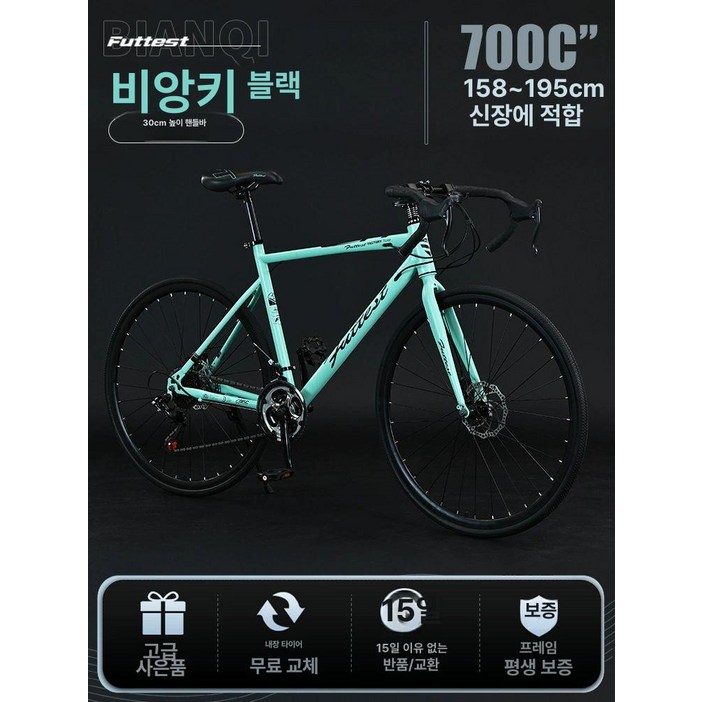 입문 로드 자전거 경량 가벼운