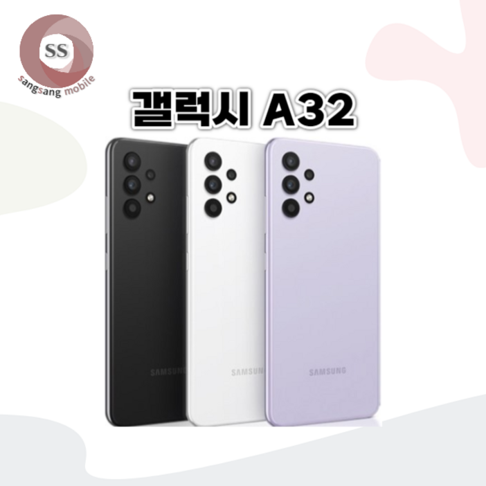 삼성 갤럭시 A32 64G 자급제 삼성 갤럭시 A32 64G 자급제