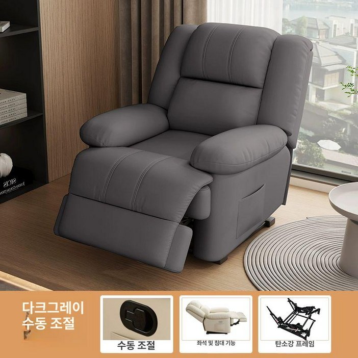 안마의자 전동 마사지 소파 부모님선물 안락한리클라이너 거실 원룸 카페