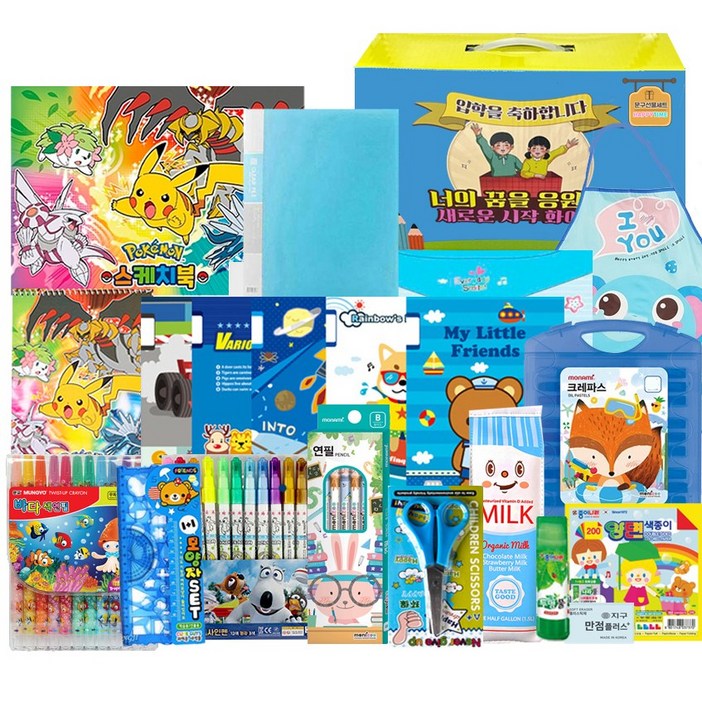 입학선물 신학기 학용품 입학축하합니다 풀 문구세트왕자님