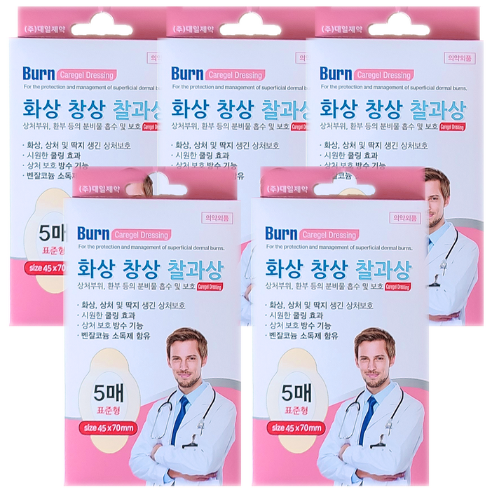 대일제약 케이젤 드레싱화상밴드표준형 5매, 5개