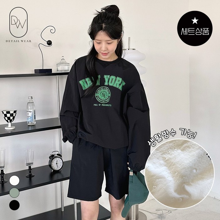 디테일웨어 여성 뉴욕 바스락 트레이닝세트 나일론소재 상하의 밴딩 아노락세트 반바지 운동복 간절기 츄리닝 디테일웨어 여성 뉴욕 바스락 트레이닝세트 나일론소재 상하의 밴딩 아노락세트 반바지 운동복 간절기 츄리닝