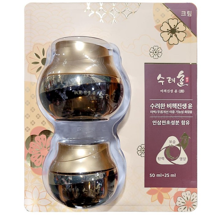 수려한 비책진생 윤 크림 50ml  25ml
