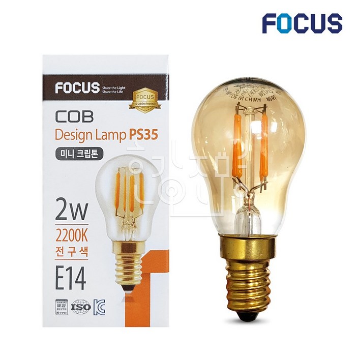포커스 LED 에디슨 COB 미니크립톤 2W E14 포커스 LED 에디슨 COB 미니크립톤 2W E14