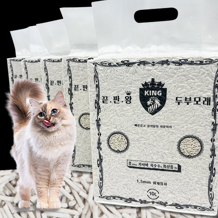 현지 공장보유 끝판왕 고양이 두부모래 1.5mm 초미세입자