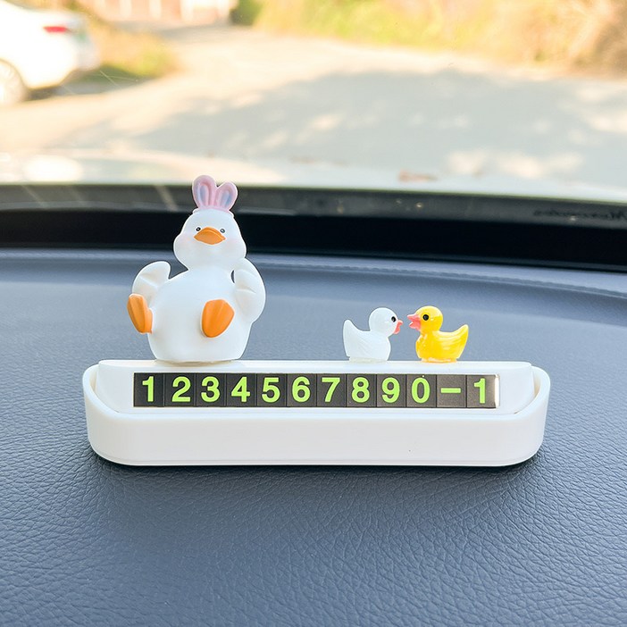 아미토 MOMO오리 차량장식품 숨김형 주차 번호판, 1개, 흰