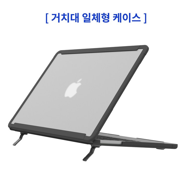 맥북케이스 BENWIS 맥북 에어 M3 M2 13인치 거치대 일체형 충격방지 쉴드 받침대 케이스, 검정