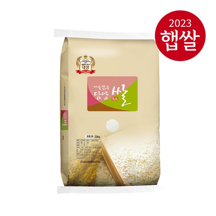 23년산 햅쌀 담양농협 대숲맑은담양쌀 20kg품종  새청무