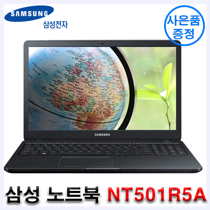 삼성 노트북5 NT501R5A 인텔 i5 16GB 500G 15.6인치 윈도우11 정품설치 가성비노트북