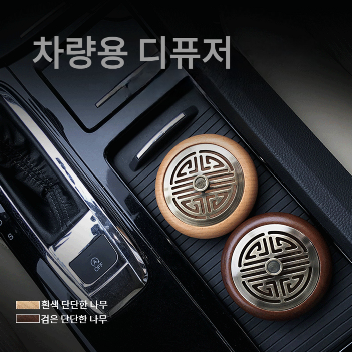 고급 차량용 디퓨저 차량용 방향제,천연  제올라이트  디퓨저 방향제