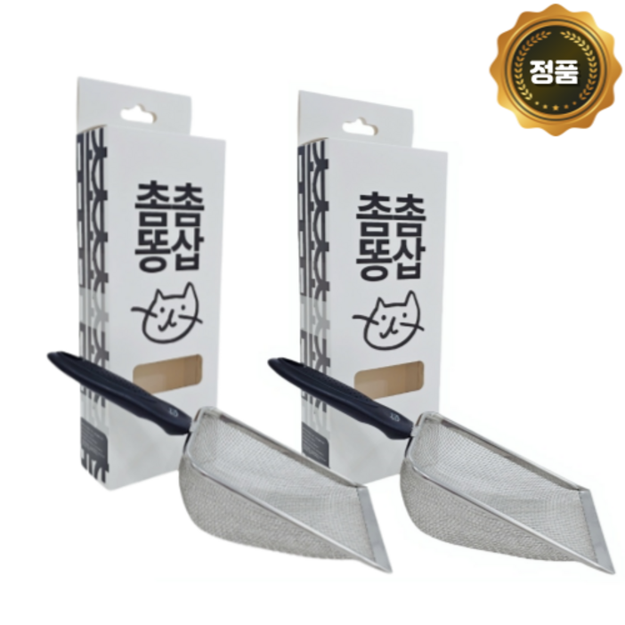 아이구감사합니다 촘촘한 똥삽 고양이 모래삽 고운입자전용 (2.0mm+3.8mm) 2p, 1세트