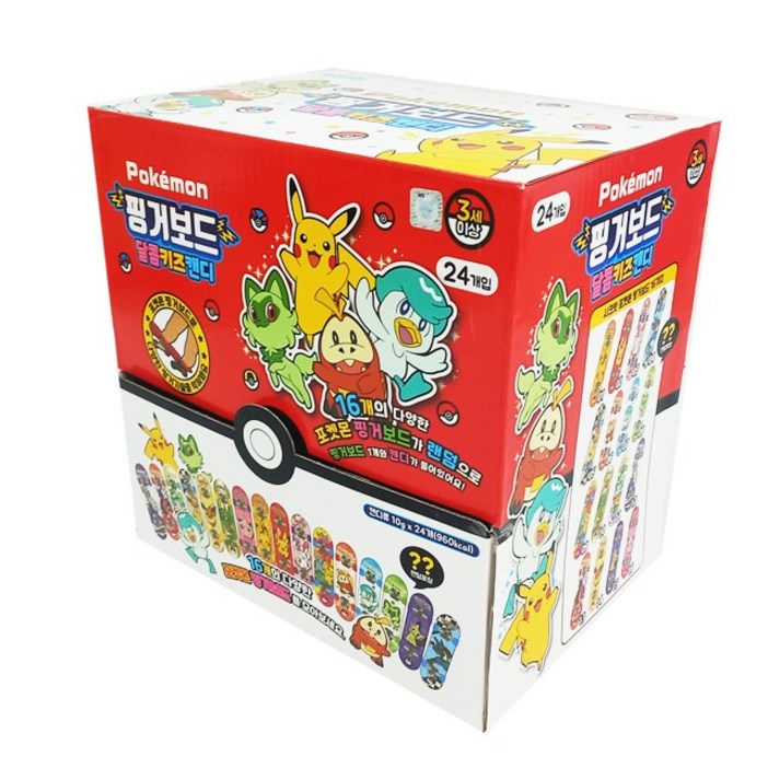 포켓몬 핑거보드 24개입x4케이스 캔디 빼고 장난감만! 가챠 뽑기
