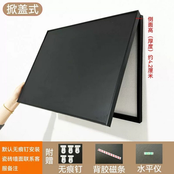 마그네틱 자석 분전함 배전함 가리개 포함