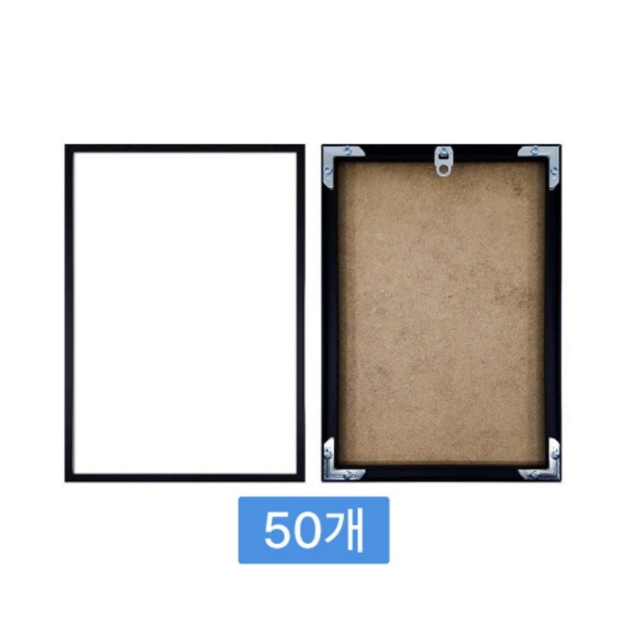 50개 단위 알루미늄 액자 도매 대량 맞춤 제작 공장직영, 1개, 무광 우드50개