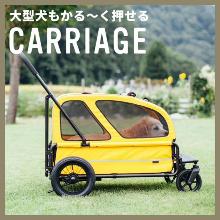 일본 에어버기 캐리지 대형견 강아지 유모차 카트, 옐로우(미국발송)
