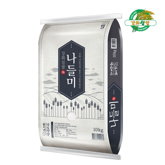 2024년 햅쌀강화섬쌀 나들미10Kg최근 도정으로 신선한 랑이네 갓 도정쌀정미소직판, 1개