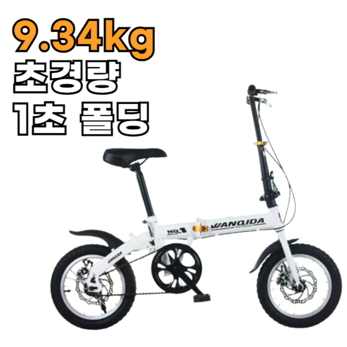 [웨이브웨이] 초경량 미니벨로 접이식 자전거 폴딩 바이크 남녀 공용 미니 로드