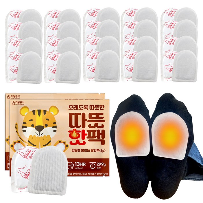 따뜻HOT팩 붙이는 발난로 핫팩2p, 100개