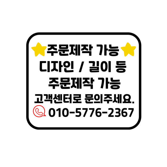 스탠드 벽부착 전신거울 아크릴 전신 옷가게 카페 거울 스탠드형 와이드 비정형 아트럭