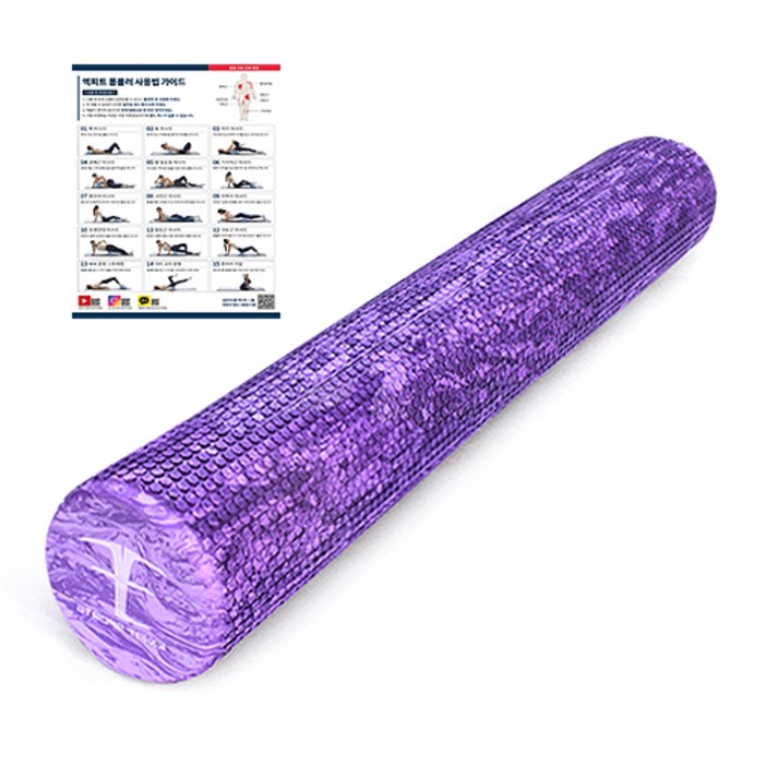 엑피트 MIX 폼롤러  영상사용법, 퍼플믹스, 1개