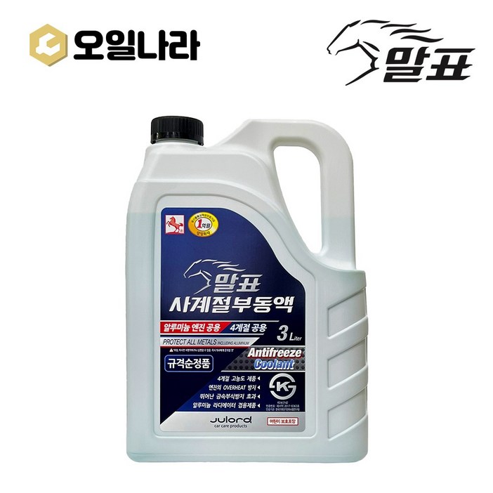 말표 사계절 부동액 녹색 3L  차량용 냉각수  MALPYO, 1개, 3L