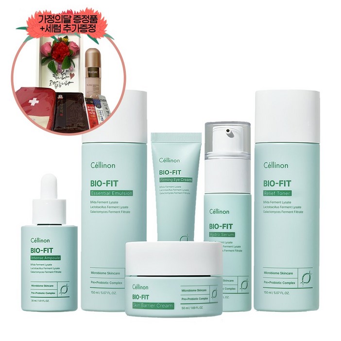 6종세트 토너150ml 에멀전150ml 세럼50ml 앰플30ml 아이크림30ml 크림50ml 셀트리온 화장품 기프트박스, 세럼50ml, 1개