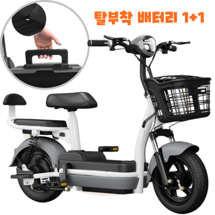 스비노 전동 스쿠터 전기 자전거 분리형 배터리 48V 출퇴근 배달, 그레이 스비노 전동 스쿠터 전기 자전거 분리형 배터리 48V 출퇴근 배달, 그레이