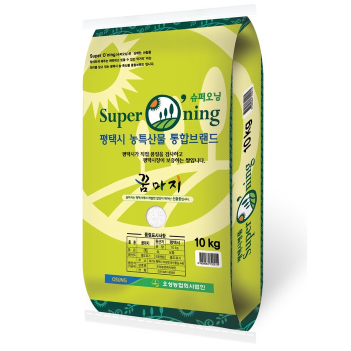 평택 슈퍼오닝 꿈마지쌀 추청대체품종2024년산, 1포, 10kg10kg