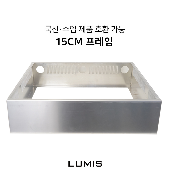 수입  국산 인덕션 겸용 15cmA타입 프레임 인덕션 거치대 판넬 전기레인지 스탠드 외함 하이라이트케이스 프리스탠딩 받침대 루미스, 스테인리스, 1개