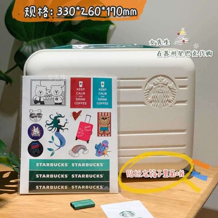 스타벅스 마카롱 레디백 10인치 기내용 하드 캐리어