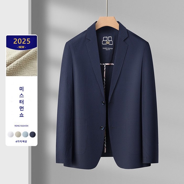 미스터먼쇼 남성 봄 여름 정장 남성 구김없는 자켓 빅사이즈 캐주얼 정장코트 슬림자켓 중년 아빠옷 춘하복 남성의류