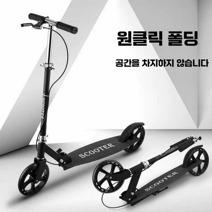 킥보드 어린이 성인 청소년 장난감 이륜 이동 안전성, 상세 페이지 참고, 두꺼운 파란 벨 포함