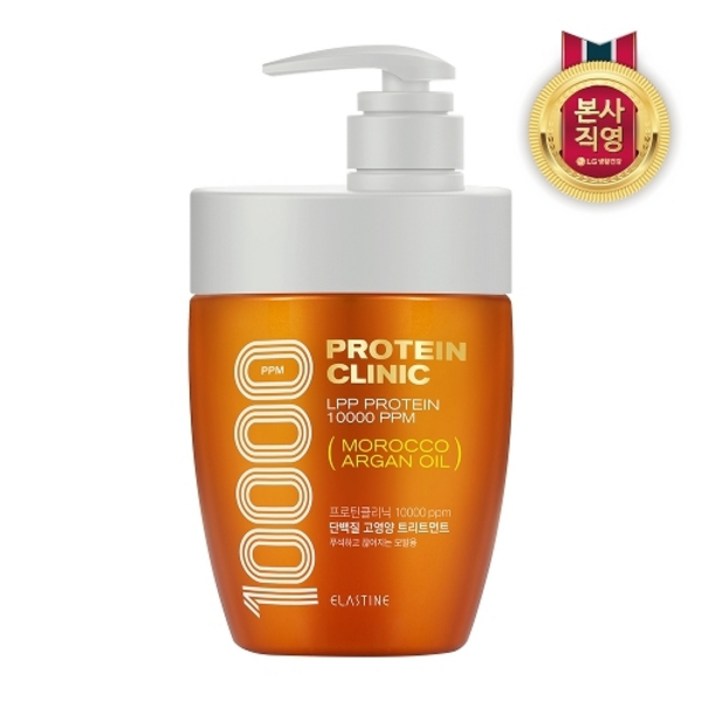 LG생활건강 프로틴클리닉 고영양 단백질 트리트먼트 700ml x 1개