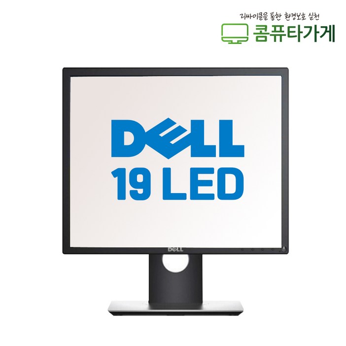 DELL 19������ LED ������ ��������� 54 CCTV ��������������� ������ ������ ������ ��������� P1917S