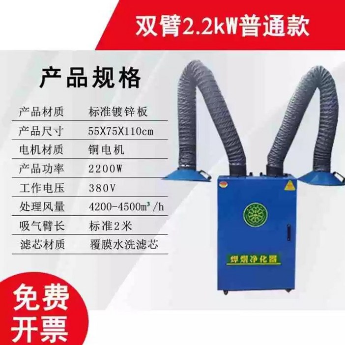 부유먼지 청소기 후드 강아지 포집기 연기 털 고양이 먼지 흡입기