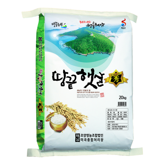 [25년] 땅끝햇살수 새청무 20KG, 1개, 20kg