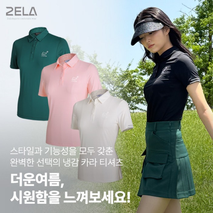 투엘라 여성 반팔 카라 티셔츠 쿨샤벳 냉감 나일론 옆트임 빅사이즈 스판 운동복 스포츠 테니스 반팔 카라티 투엘라 여성 반팔 카라 티셔츠 쿨샤벳 냉감 나일론 옆트임 빅사이즈 스판 운동복 스포츠 테니스 반팔 카라티