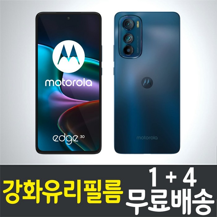 콤비몰 Motorola  Edge30 스마트폰 액정화면보호 강화유리필름 모토로라 엣지30 combimall 9H 방탄 2.5D 투명 2.5D 모토롤라 휴대폰 핸드폰 5p 10p