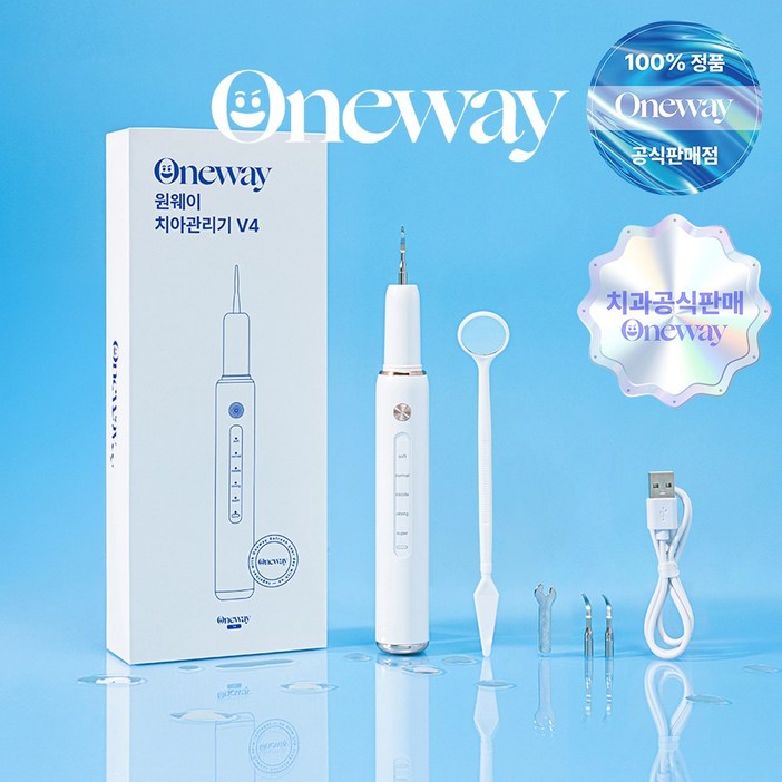 치과공식판매 원웨이 초음파 구강 청결기 치아관리기 휴대용 가정용 구강세정기 V4 부모님 가족 선물 6월 썸머 특가 빅세일