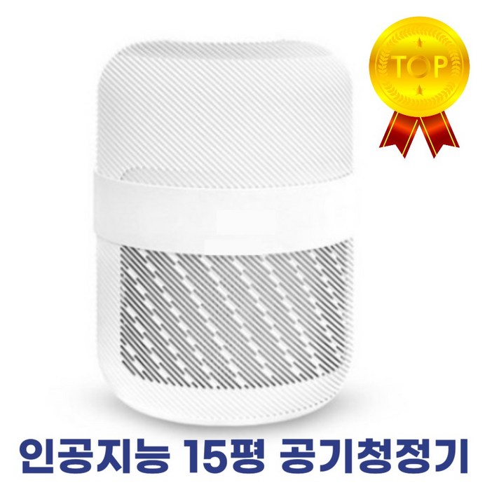 99.9차단 에이티엘 인공지능 펫케어 초미세먼지 공기청정기, 기본1개