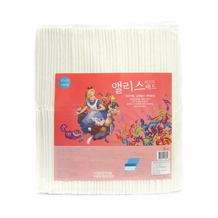 강아지 애견 앨리스 패드 100매 2개 묶음