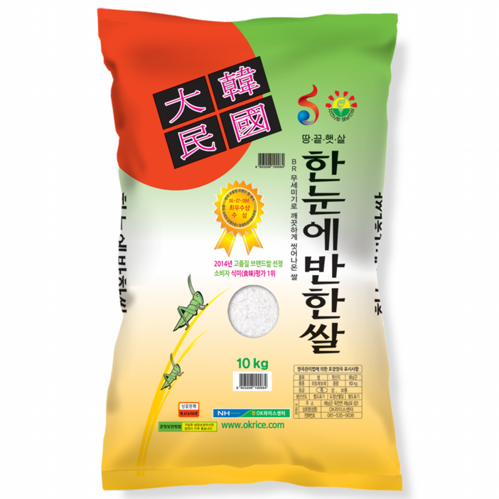 [2025년 햅쌀] 한눈에반한쌀 프리미엄 히토메보레