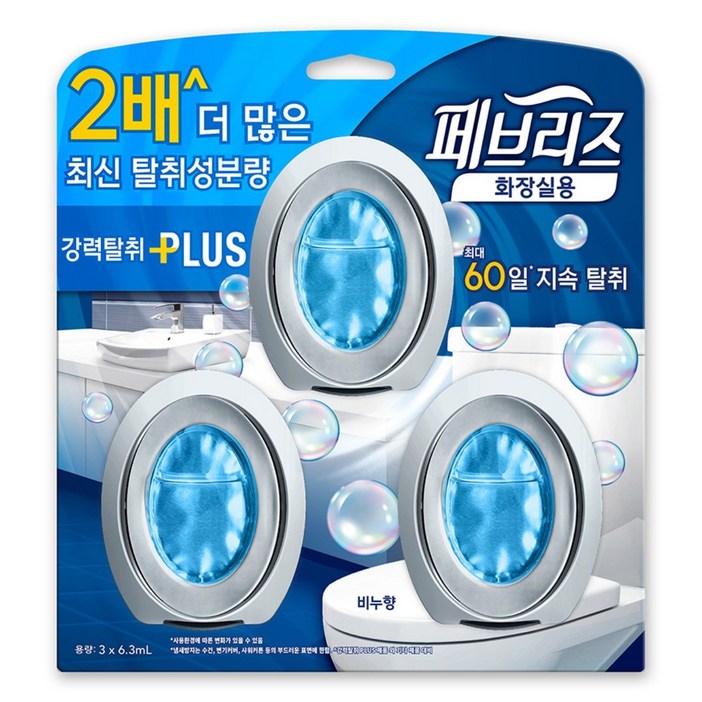 페브리즈 화장실용 비치형 비누향 탈취제 본품 3p