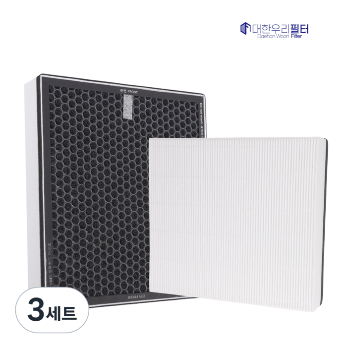대한우리필터 삼성 공기청정기 CFXD100D 호환용 필터, 3세트, H13헤파탈취 고급형 대한우리필터 삼성 공기청정기 CFXD100D 호환용 필터, 3세트, H13헤파탈취 고급형