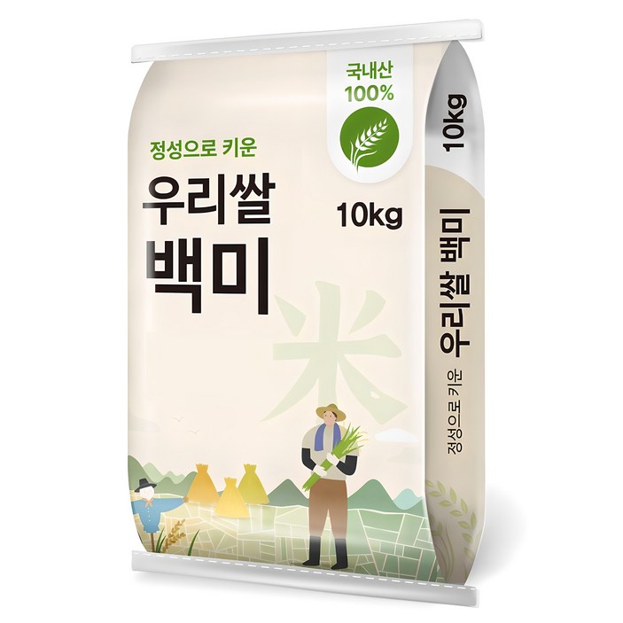정성으로 키운 우리쌀 백미