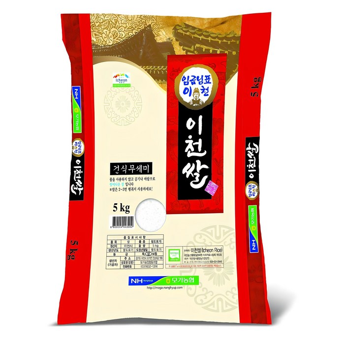 모가농협 2024년산 햅쌀 씻어나온 임금님표 이천쌀 모가농협 2024년산 햅쌀 씻어나온 임금님표 이천쌀