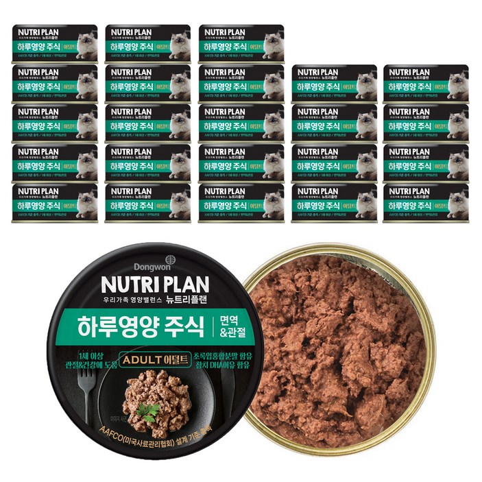 동원뉴트리플랜 어덜트 고양이 하루영양 주식캔 면역관절, 가다랑어, 85g, 24개