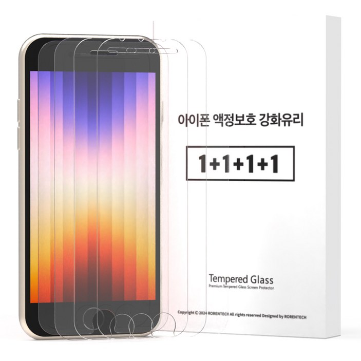 로랜텍 로글 고화질 9H 강화유리 휴대폰 액정보호필름 4p 세트, 1세트 로랜텍 로글 고화질 9H 강화유리 휴대폰 액정보호필름 4p 세트, 1세트