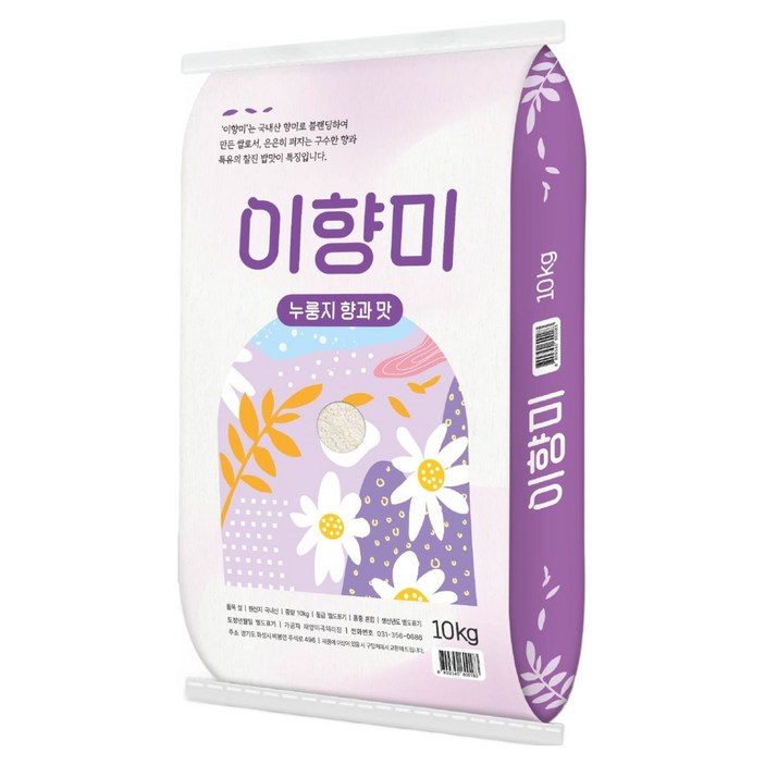 국내산 블렌딩한 향미로 구수한 이향미쌀