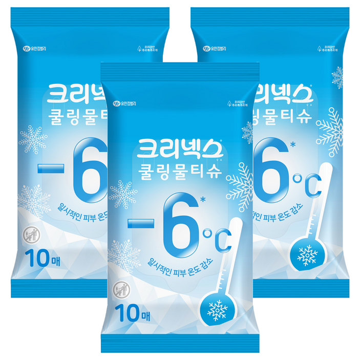 크리넥스 쿨링 물티슈 휴대형